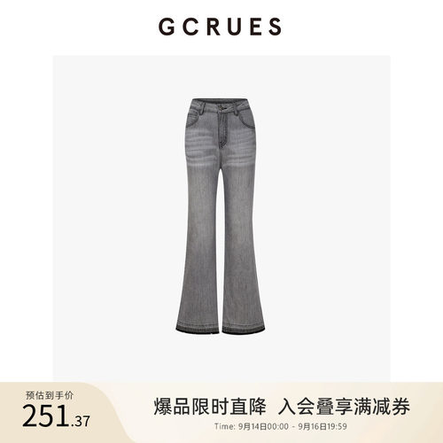 GCRUES高腰微喇气质牛仔裤女秋