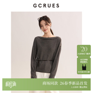 GCRUES商场同款 针织G01C04A2072 一字肩条纹收腰设计T恤女宽松长袖