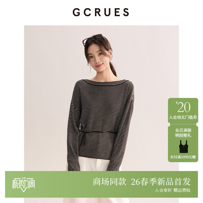 GCRUES一字肩条纹收腰设计T恤女