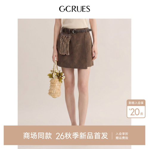 GCRUES不对称设计感麂皮绒半身裙