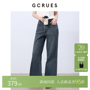 G12C02A0962 女春夏休闲长裤 GCRUES商场同款 高腰显瘦微喇牛仔裤