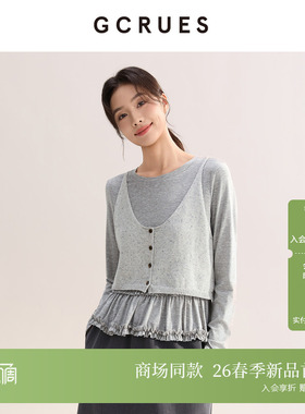 GCRUES商场同款灰色简约设计感背心T恤两件套女上衣 G01C13A0572