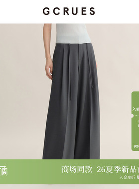 GCRUES商场同款宽松通勤气质西装裤女夏季休闲阔腿裤 G03X02A0572