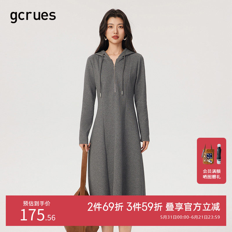 GCRUES时尚休闲连帽连衣裙春秋新款女装高级感今年流行漂亮