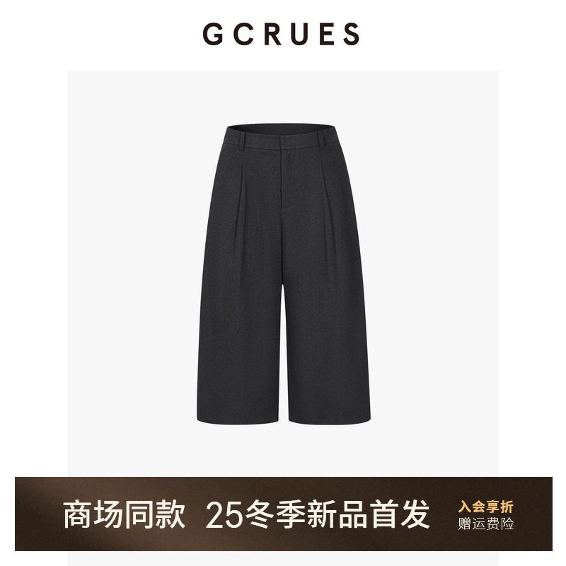 GCRUES时尚七分毛呢阔腿裤女冬季
