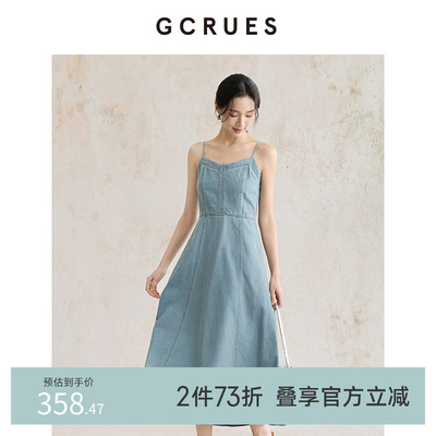 GCRUES打揽牛仔吊带连衣裙女夏季