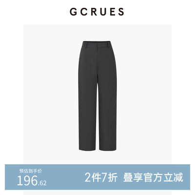 GCRUES九分烟管裤女高腰西装裤