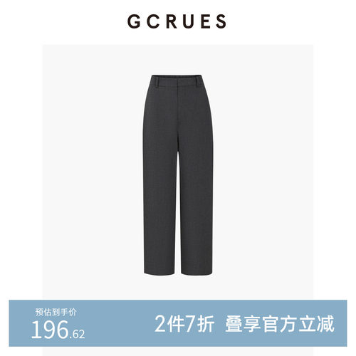 GCRUES九分烟管裤女高腰西装裤