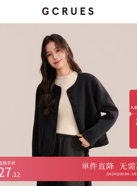 GCRUES商场同款绵羊毛短款双面呢大衣女冬季灰色毛呢 G09D12A0262