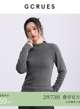 GCRUES商场同款半高领打底衫女春秋显瘦内搭针织衫 G09D04A0752