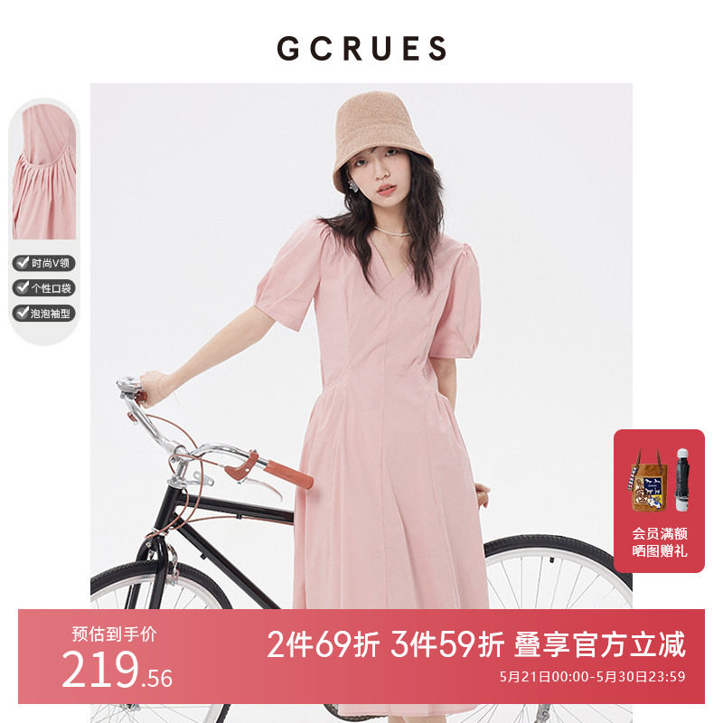 GCRUES杰可丝粉色连衣裙女中长款夏新款法式v领收腰气质百搭裙子