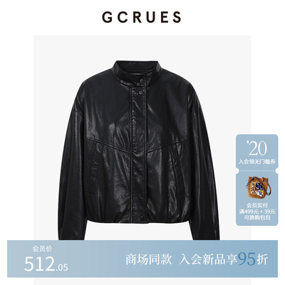 GCRUES短款立领皮衣外套女秋