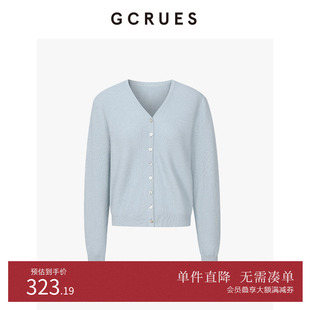 毛衣外搭 外套女25春季 G12C04A1862 绵羊毛针织开衫 GCRUES商场同款