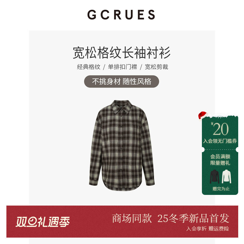 GCRUES磨毛格子衬衫女秋冬复古