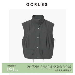 GCRUES商场同款 G07Q00A0352 冰丝立领马甲外套宽松休闲户外马夹