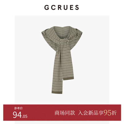 GCRUES设计感条纹连帽披肩外搭女