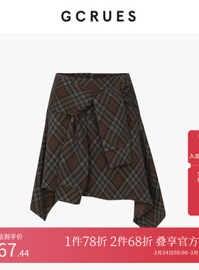 GCRUES商场同款复古格纹不规则半身裙女2025冬季a字裙G11D07A0252
