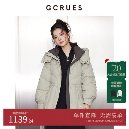 GCRUES商场同款冬季连帽中长款羽绒服女加厚鸭绒外套 G10D09A0252