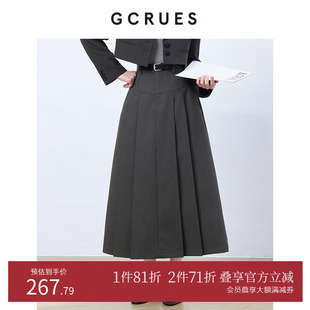 G01C07A0862 灰色中长裙女高腰a字百褶裙 GCRUES商场同款 2025春季