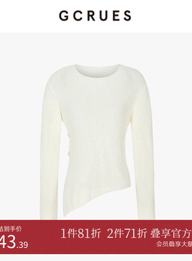 GCRUES商场同款法式镂空慵懒罩衫冰丝圆领不规则毛衫 G07Q04A0752