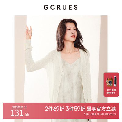 GCRUES竹节麻设计感毛衫开衫