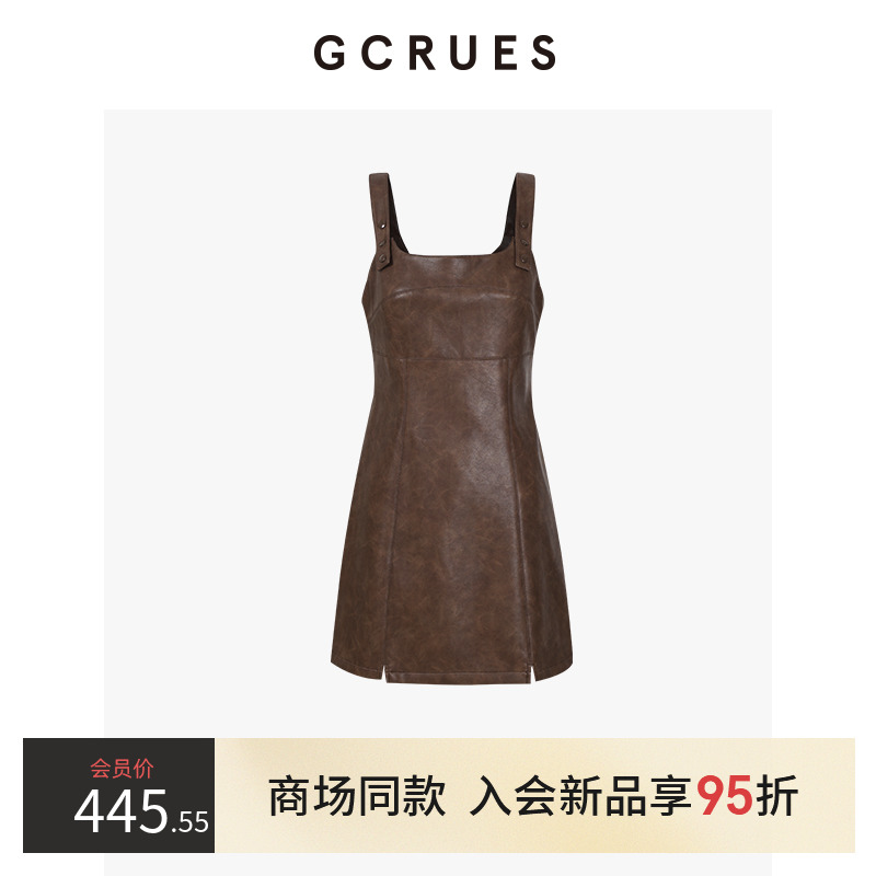 GCRUES咖色pu皮背带连衣裙吊带裙