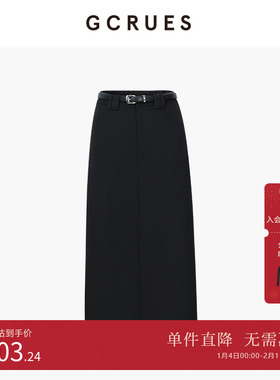 GCRUES商场同款高腰时尚中长裙女百搭显瘦开叉直筒裙G10D07A0452