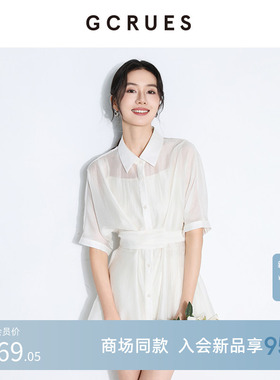 GCRUES商场同款莱赛尔天丝短袖衬衫女夏季薄款三件套 G04X13A1162