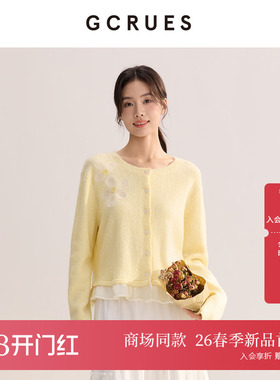GCRUES商场同款植绒花朵毛衣开衫女春季软糯针织外套 G01C04A1572