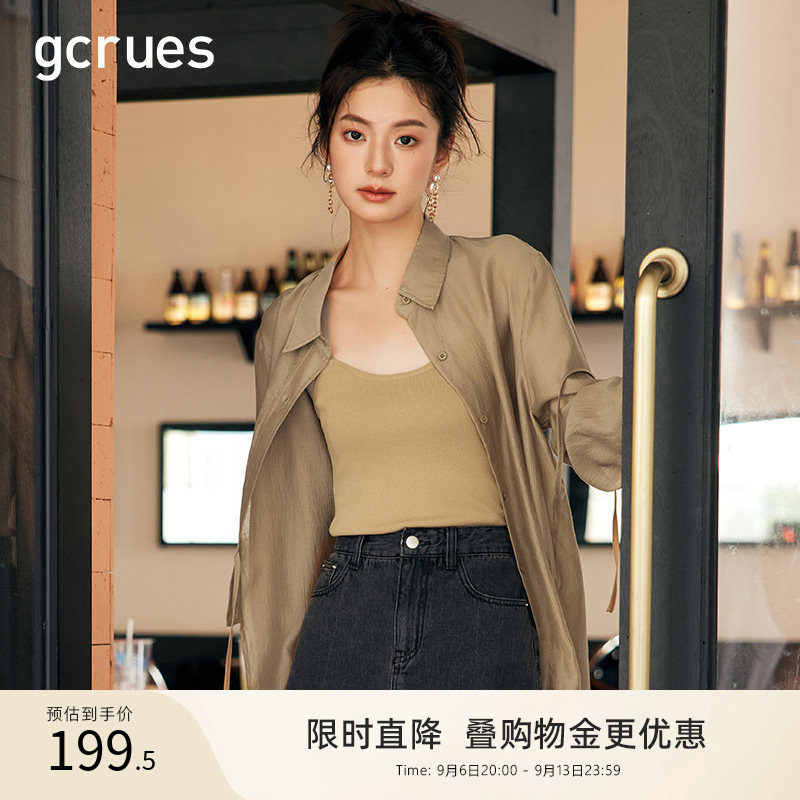 品牌两件套gcrues时尚衬衫吊带图片