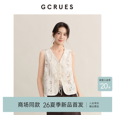 GCRUES法式镂空刺绣背心女夏季