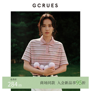T恤女法式 polo领粉色上衣G05X03A2162 撞色条纹短袖 GCRUES商场同款