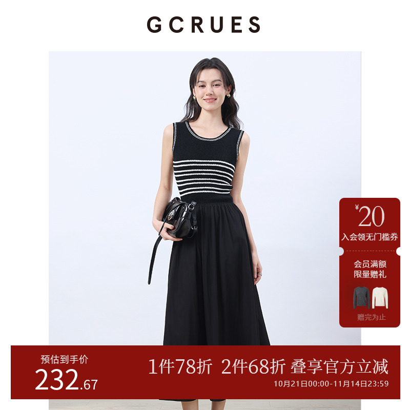 GCRUES气质无袖背心连衣裙女夏