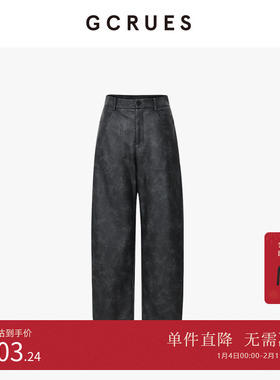 GCRUES商场同款做旧皮裤女24冬季垂感阔腿显瘦弯刀裤 G11D02A0352