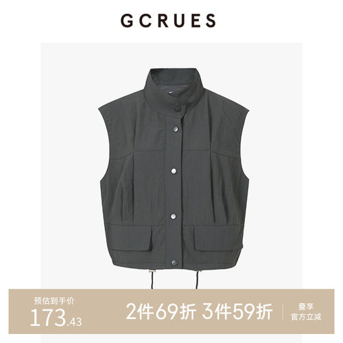 GCRUES宽松休闲户外马甲