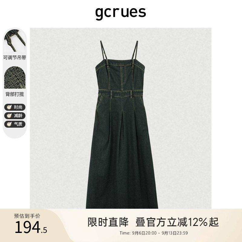 GCRUES设计感小众吊带连衣裙赫本风牛仔裙子女秋季G08Q08A0942图片