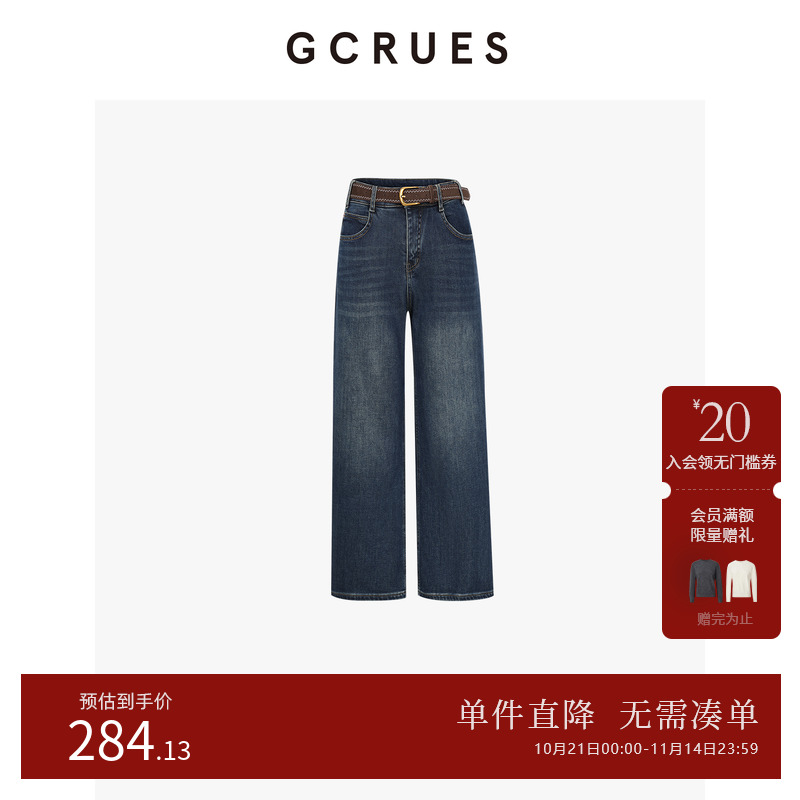 GCRUES高腰阔腿牛仔裤女2025秋冬