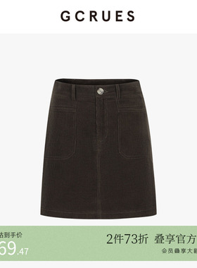 GCRUES商场同款复古半身裙短裙女秋冬包臀裙子 G09D07A1052