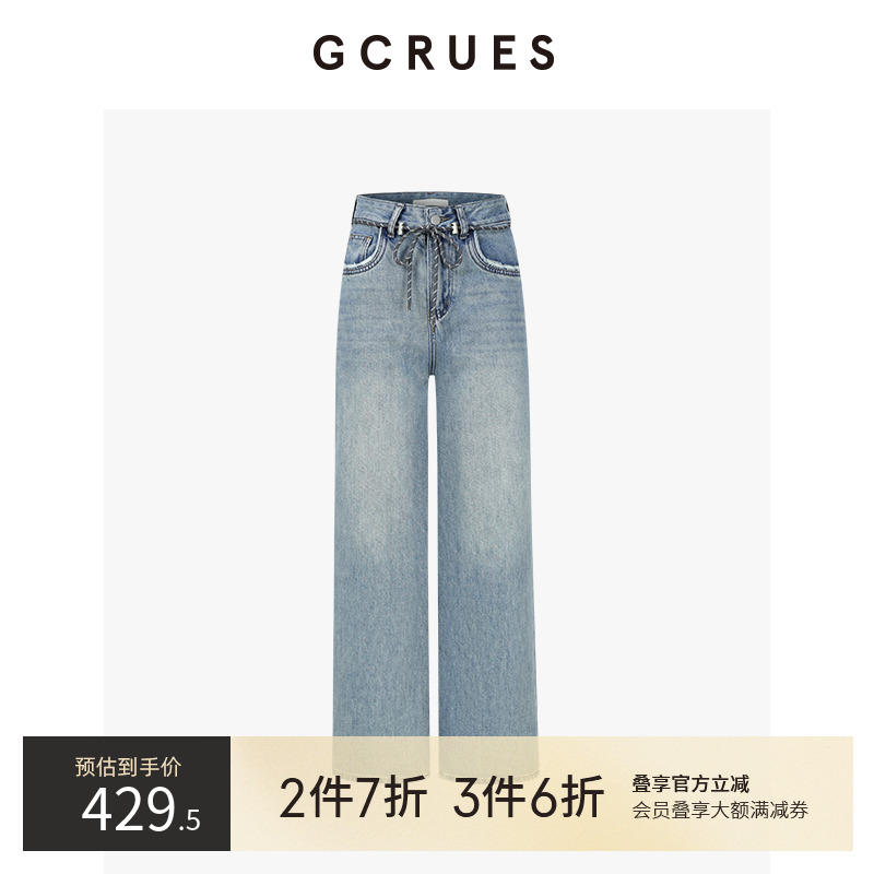 GCRUES牛仔阔腿裤女2025新款