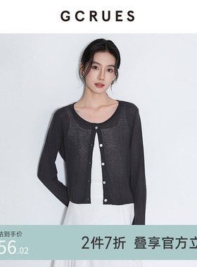 GCRUES商场同款薄款针织开衫女春夏新款百搭罩衫上衣 G03X04A0662