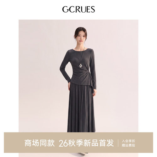 GCRUES扭结收腰半身裙套裙两件套
