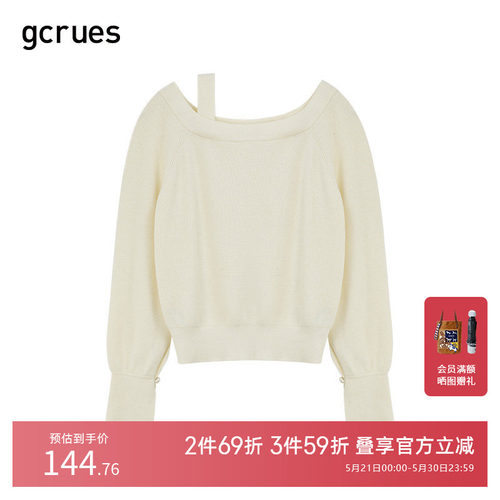 gcrues大领口露肩毛衣