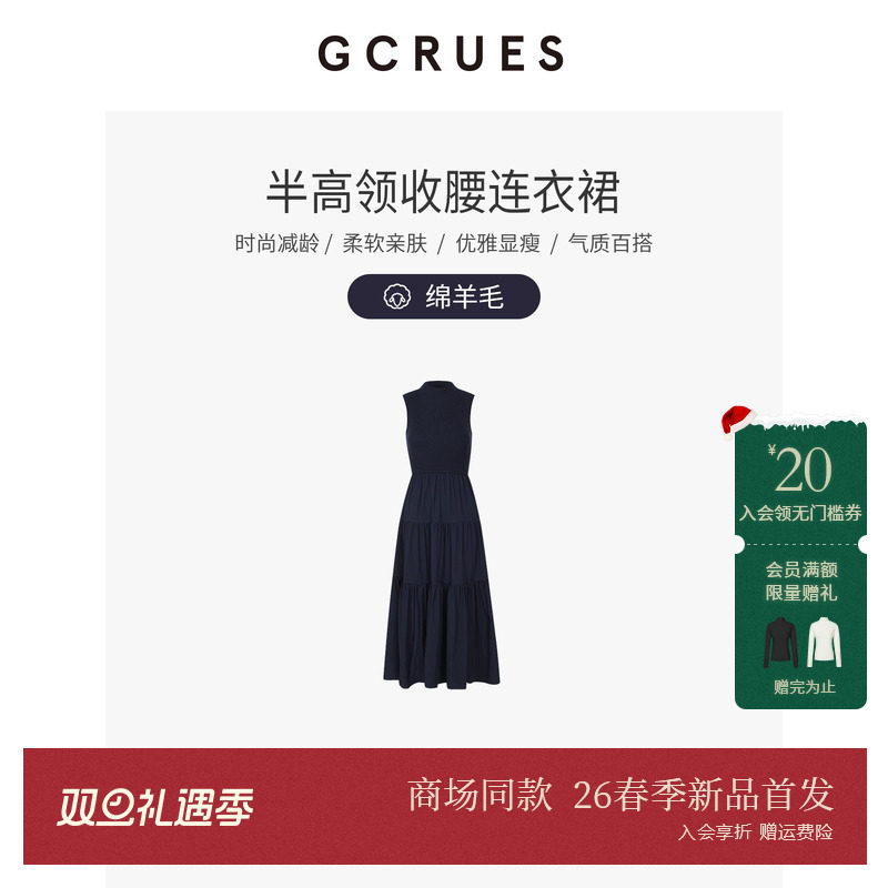 GCRUES半高领无袖连衣裙女2春季