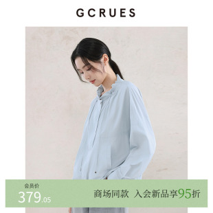 GCRUES商场同款 G07Q05A0362 休闲风抽褶花苞立领宽松外套女秋季