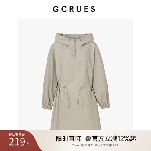 GCRUES简约气质显瘦膝上连衣裙