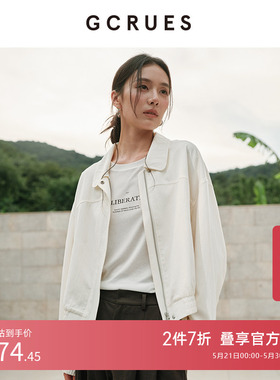 GCRUES商场同款白色翻领短款夹克外套女秋季夹克上衣 G07Q05A1062