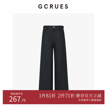 GCRUES商场同款黑色收腰直筒休闲裤秋新款显瘦阔腿裤 G08Q02A0252