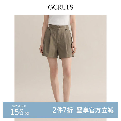 GCRUES高腰阔腿显瘦短裤女夏季