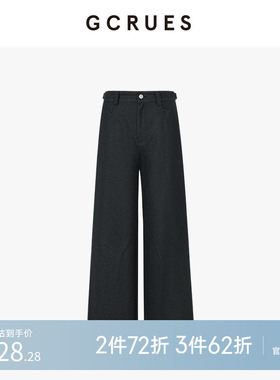 GCRUES商场同款黑色收腰直筒休闲裤秋新款显瘦阔腿裤 G08Q02A0252