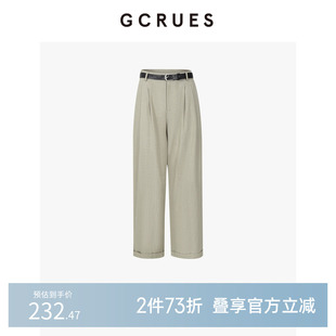 GCRUES商场同款高腰休闲直筒裤女春秋季百搭西装裤 G08Q02A2462